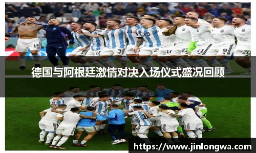 JN江南体育官网