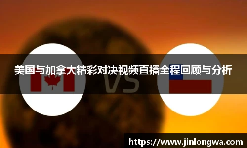 JN江南体育官网入口