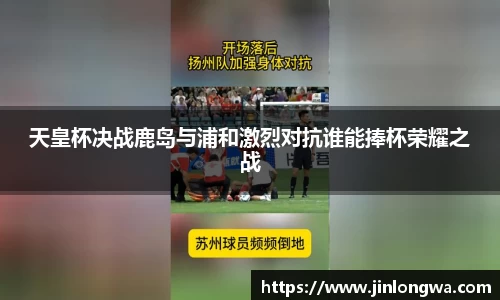 JN江南体育官网