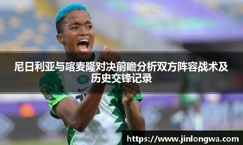 JN江南体育官网入口