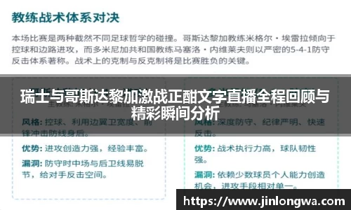 JN江南体育官网入口