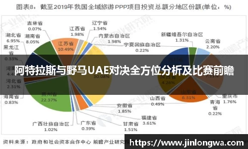JN江南体育官网入口