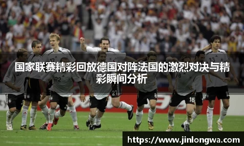 JN江南体育官网