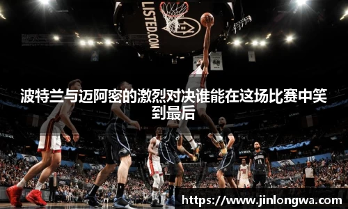 JN江南体育官网入口