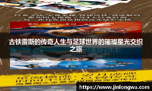 JN江南体育官网