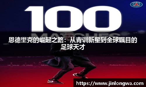 JN江南体育官网