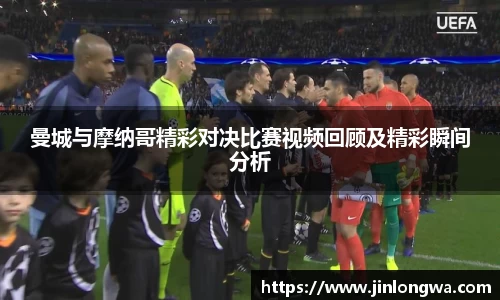 JN江南体育官网