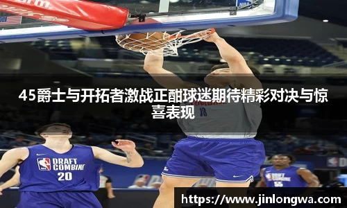 JN江南体育官网入口