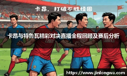 JN江南体育官网入口