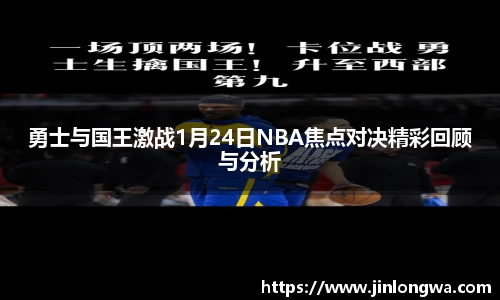 JN江南体育官网