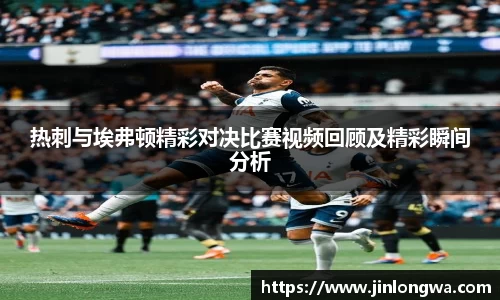 JN江南体育官网入口