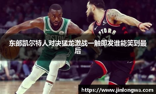 JN江南体育官网入口