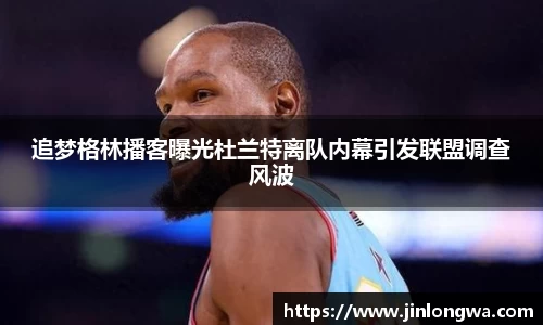 JN江南体育官网