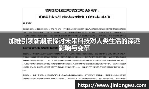JN江南体育官网入口
