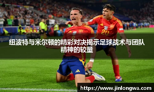 JN江南体育官网入口