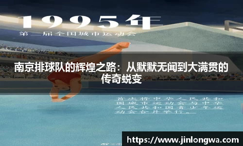 JN江南体育官网入口