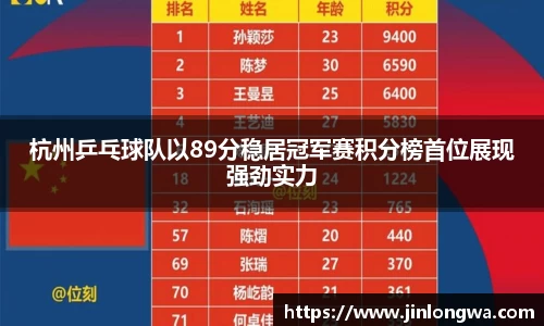 JN江南体育官网