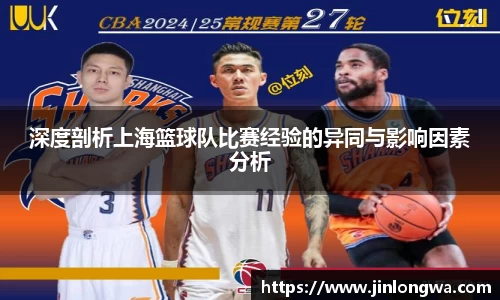 JN江南体育官网