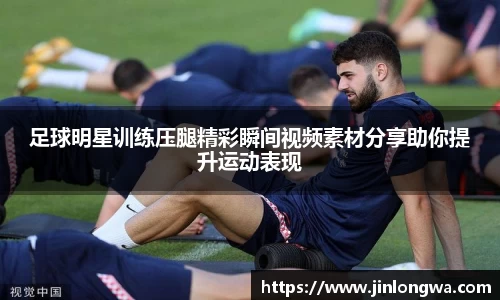 JN江南体育官网入口