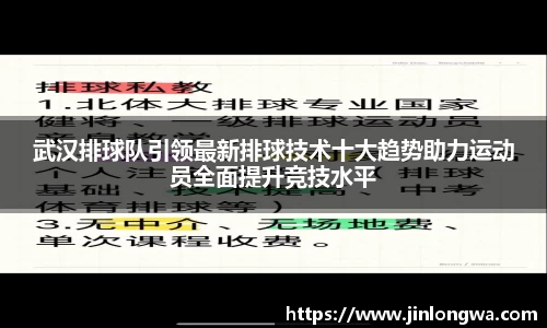JN江南体育官网入口