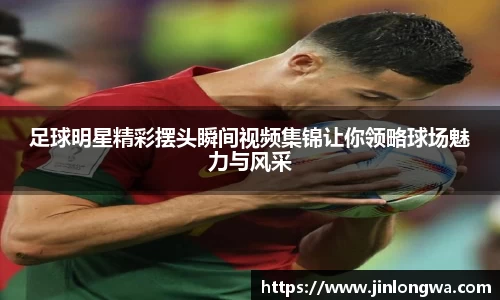 JN江南体育官网