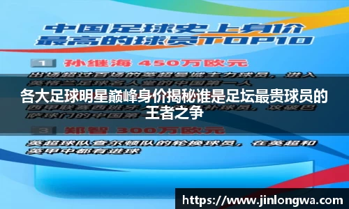 JN江南体育官网