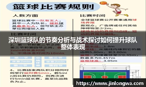 JN江南体育官网入口