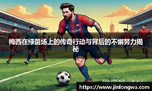 JN江南体育官网入口